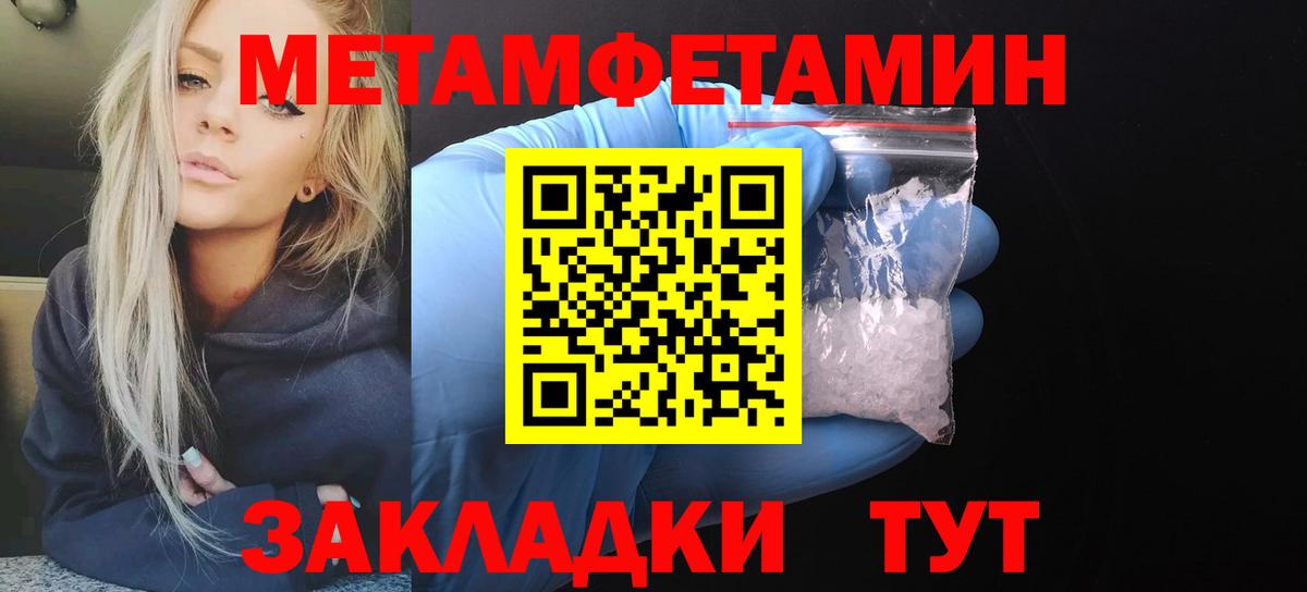 Амфетамин Premium  АМФЕТАМИН  Коломна  Амфетамин  Вход с VPN 