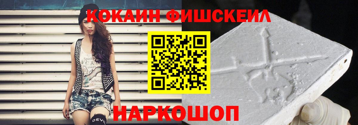 Коломна  КОКАИН  Вход с VPN  КОКАИН Эквадор 