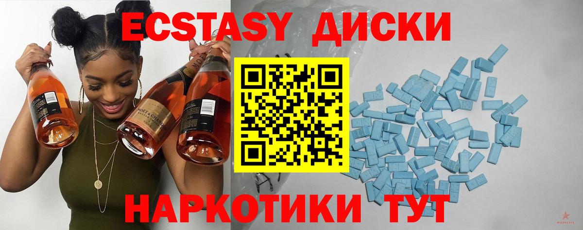 Экстази DUBAI Коломна