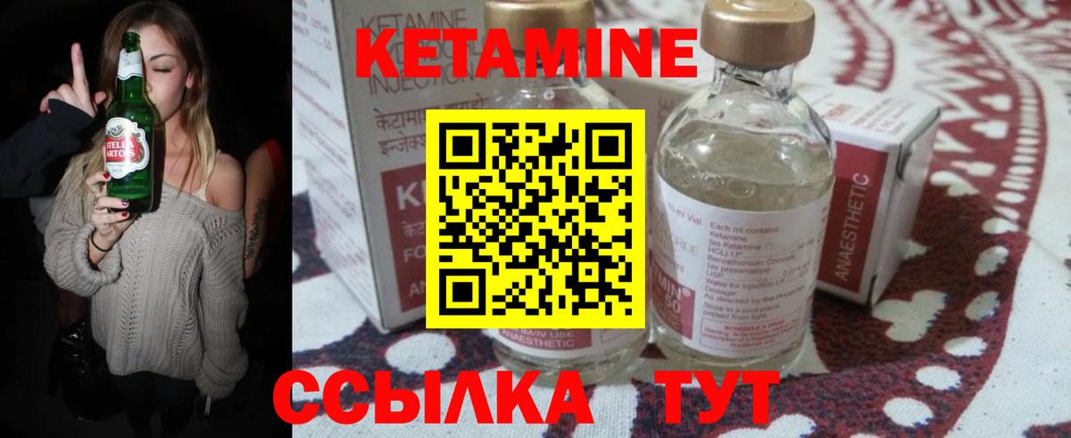 MEGA ссылки  Вход с VPN  Коломна  Кетамин VHQ 