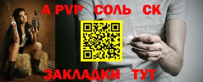 шишки Краснознаменск