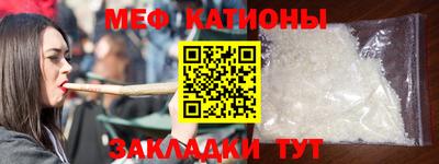 MESCALINE Краснокаменск