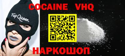 Альфа ПВП Краснодар