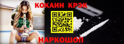 шишки Краснознаменск