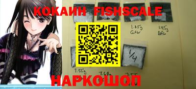шишки Краснознаменск