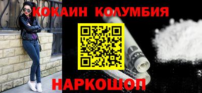 шишки Краснознаменск