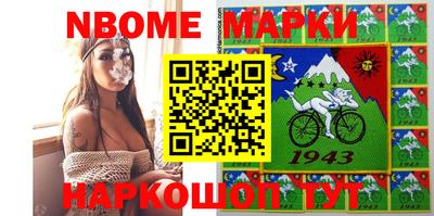 шишки Краснознаменск