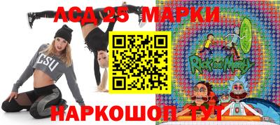 шишки Краснознаменск