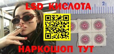 шишки Краснознаменск