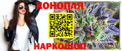 MESCALINE Краснокаменск