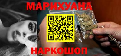 шишки Краснознаменск