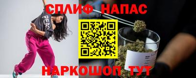 MESCALINE Краснокаменск
