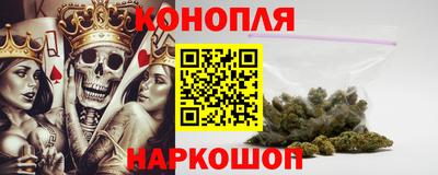 шишки Краснознаменск