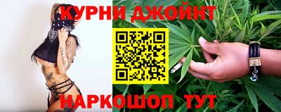 MESCALINE Краснокаменск