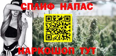 MESCALINE Краснокаменск