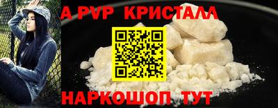 шишки Краснознаменск