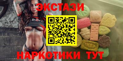 MESCALINE Краснокаменск