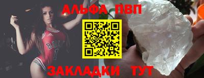 шишки Краснознаменск