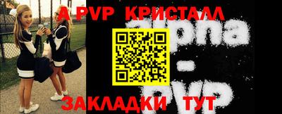 MESCALINE Краснокаменск