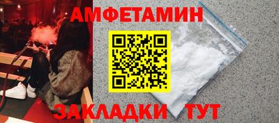 MESCALINE Краснокаменск