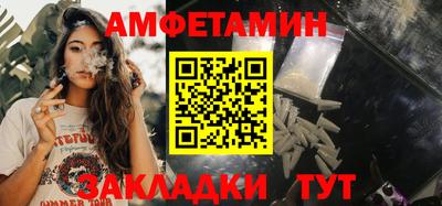 шишки Краснознаменск