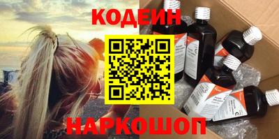 MESCALINE Краснокаменск
