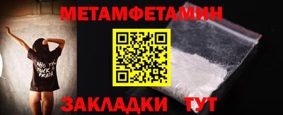 MESCALINE Краснокаменск