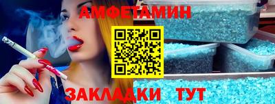 Альфа ПВП Краснодар