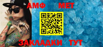 шишки Краснознаменск