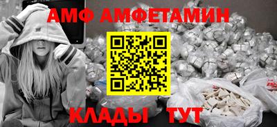 Альфа ПВП Краснодар