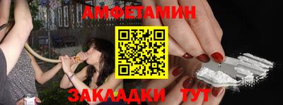 шишки Краснознаменск