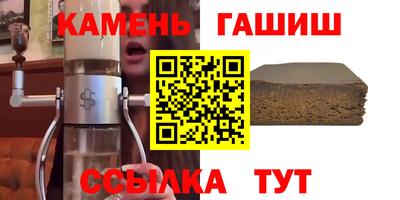 шишки Краснознаменск
