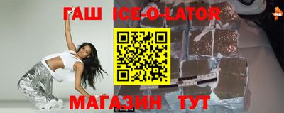 Альфа ПВП Краснодар