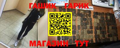 Альфа ПВП Краснодар