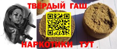 шишки Краснознаменск