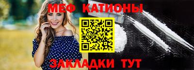 MESCALINE Краснокаменск