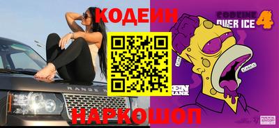 шишки Краснознаменск