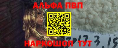 MESCALINE Краснокаменск