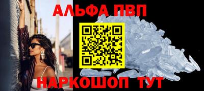 MESCALINE Краснокаменск