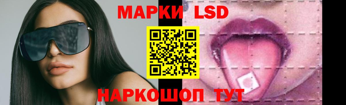 ЛСД экстази ecstasy Коломна