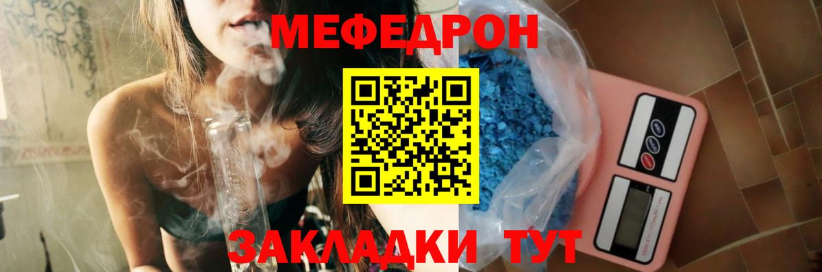 Мефедрон   Коломна  A PVP СК   Мефедрон  Экстази  Вход с VPN  MDMA  Канабис 