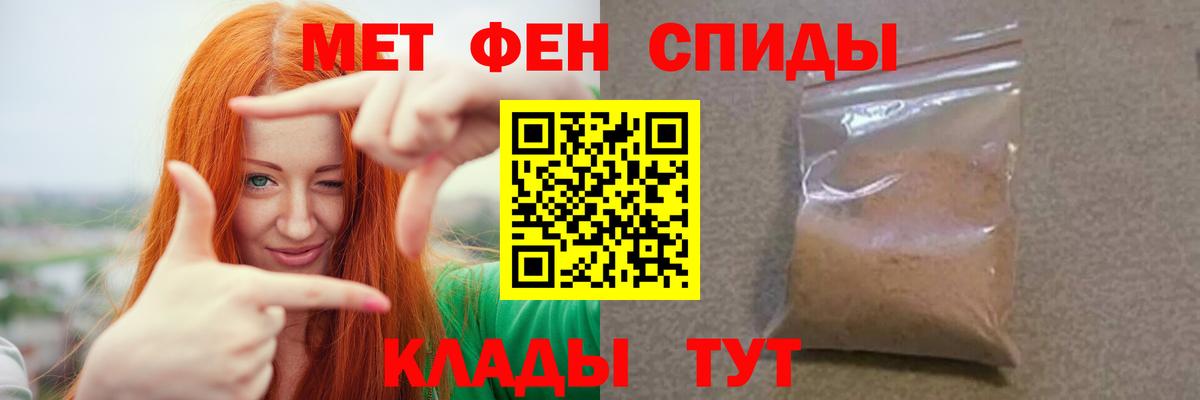 Метамфетамин мет Коломна