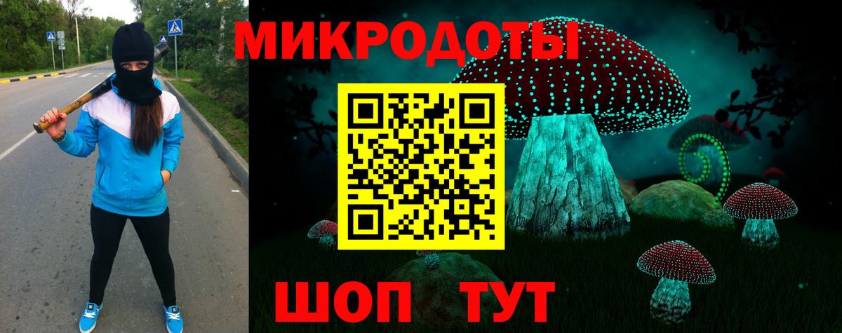 Галлюциногенные грибы прущие грибы  Вход с VPN  Коломна 