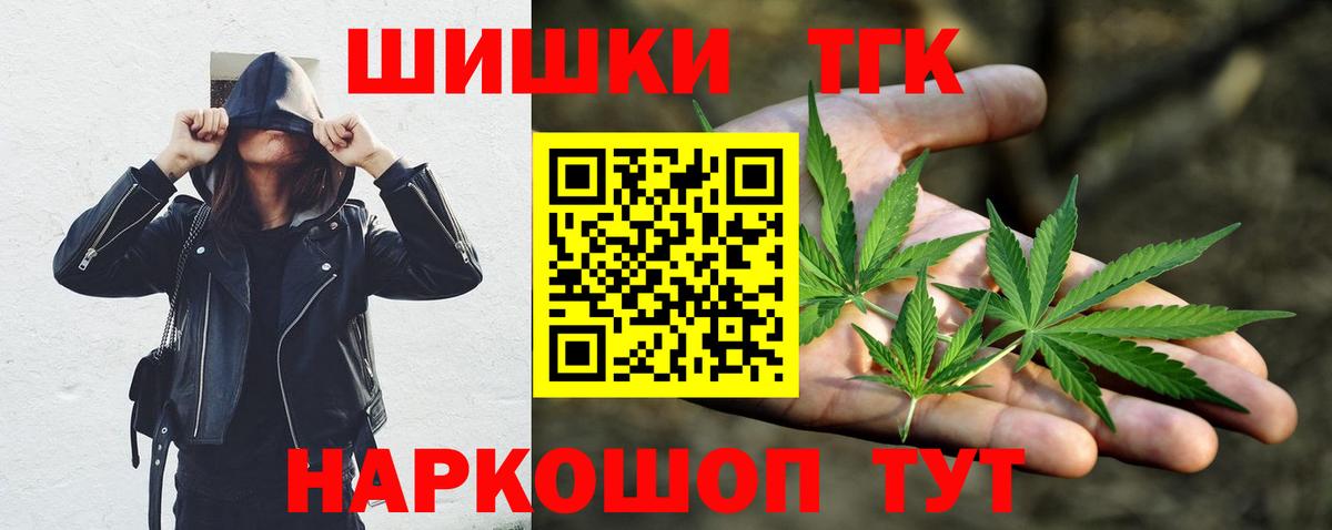 Коломна  Бошки марихуана семена  Шишки марихуана AK-47  Шишки марихуана марихуана  Вход с VPN 